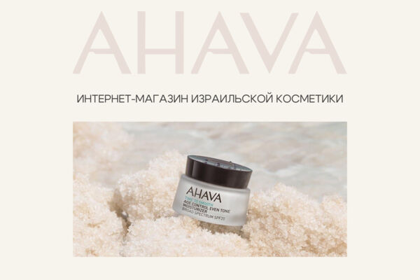 Интернет-магазин косметики