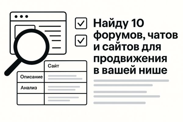 ChatGPT Image 24 апр. 2025 г., 19_54_02.png