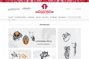 WEB | Официальный сайт ювелирного завода | Дизайн ювелирной коллекции