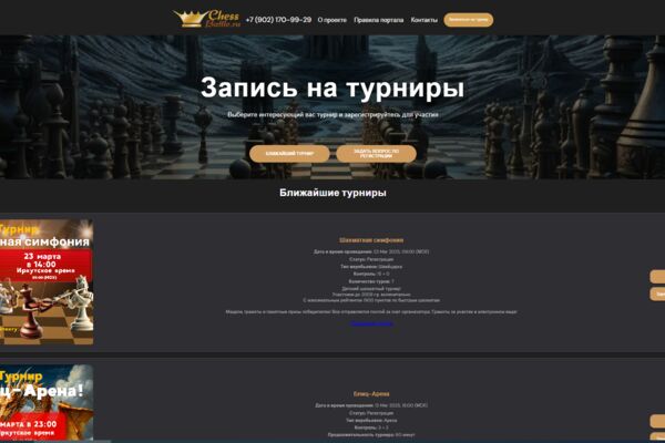 Снимок.PNG