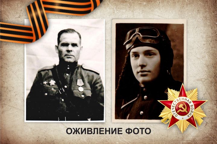 Оживление фотографий - 5438934