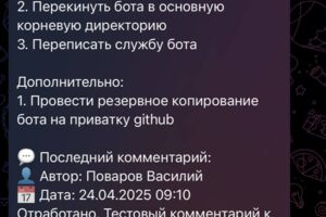 bot3
