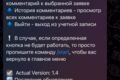 Развертывание helpdesk-system в связке с самописным ботом