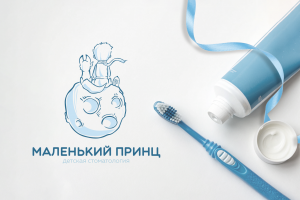 Логотип Маленький принц