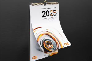 Дизайн календаря