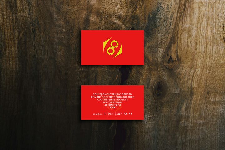 Дизайн Визитных карточек - 5439270