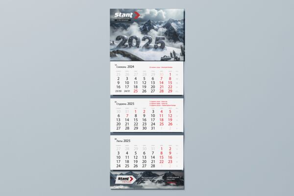 Free_Wall_Calendar_Mockup_1@0,75x.png