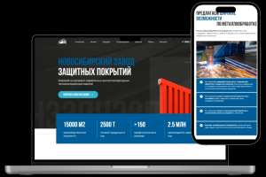 Лендинг для производителя радиаторов