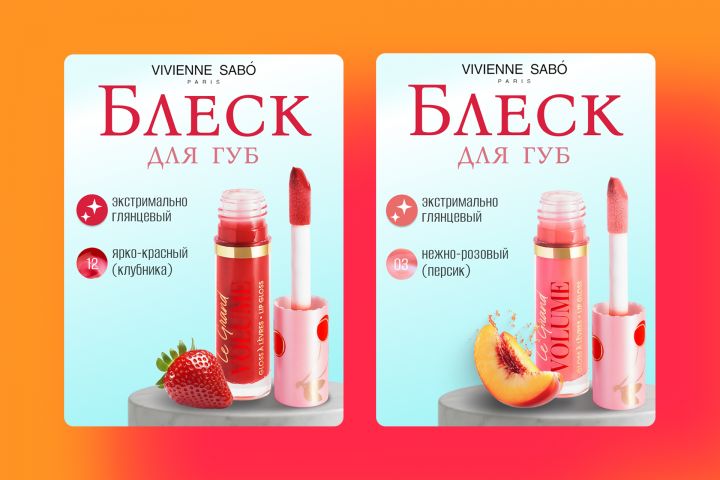 Дизайн карточек товара для маркетплейсов - 5439389