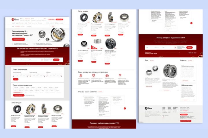 Разработка интернет-магазина - 5439432