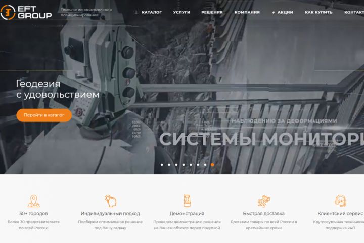 Разработка интернет-магазина - 5439433