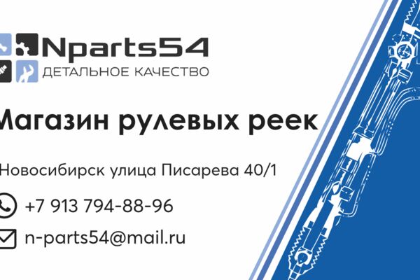 258130_визитки1.png