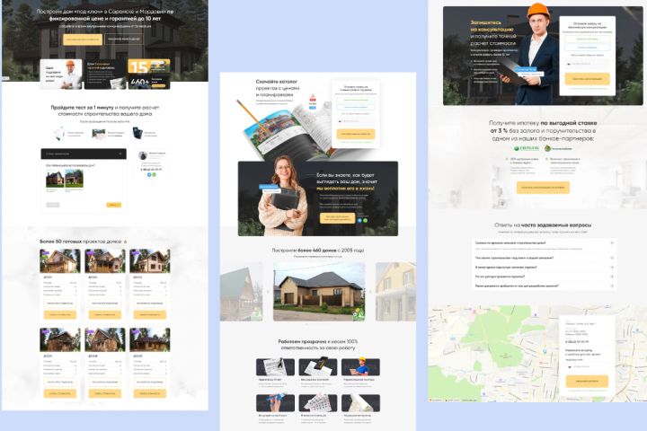 Корпоративный сайт - 5439443