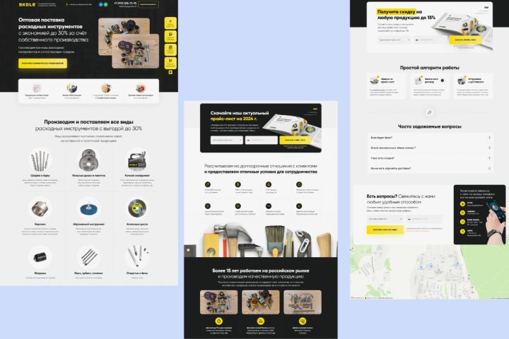 Корпоративный сайт - 5439444