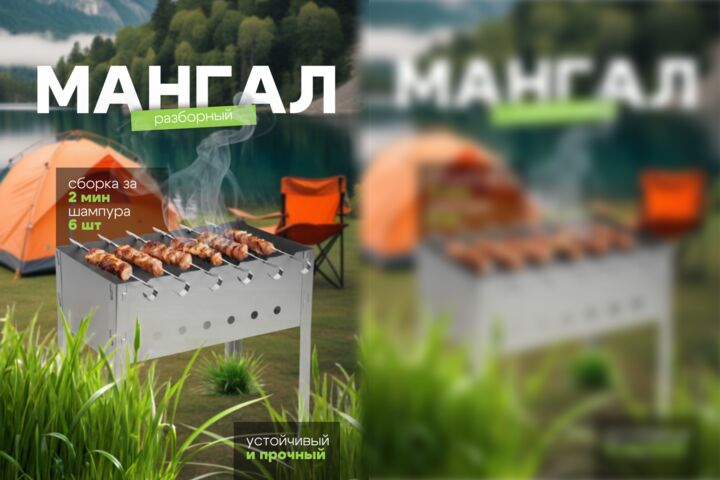 Создание карточек товаров