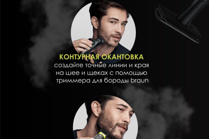 Дизайн карточки для маркетплейсов | Инфографика - 5439629