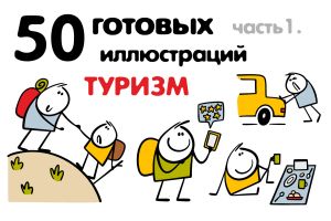1_tourism_1
