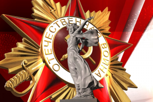 День Победы / Бессмертный полк