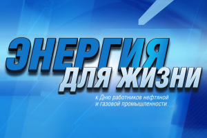 Презентационные и корпоративные фильмы