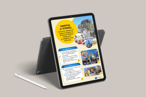 Серия из 50 гайдов для различных локаций в Америке