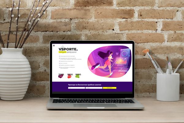 Фитнес-клуб VSPORTE. только девушки