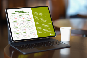 Презентация для маркетингового плана