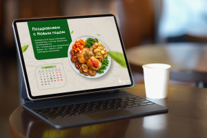 Презентация для маркетингового плана