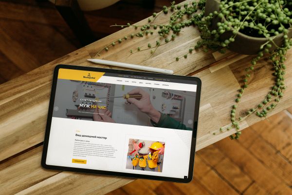 Домашний мастер Мастеровой