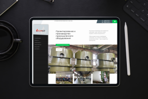 Завод Гефест