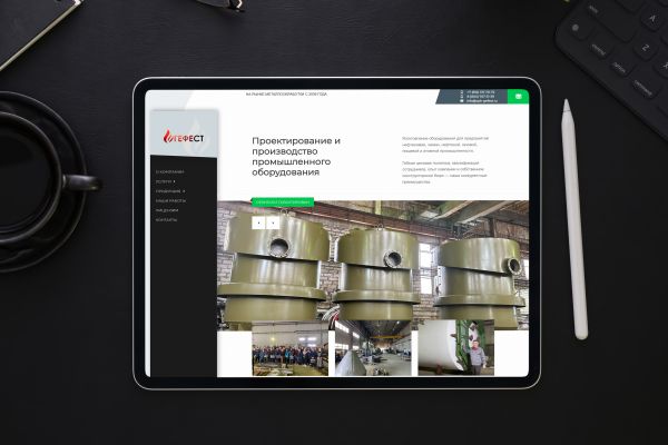 Завод Гефест