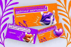 Инфо плашки для сайта