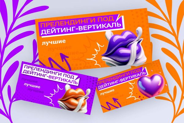 Инфо плашки для сайта