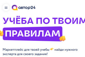 Редактирование и корректура статей, размещение их на сайте