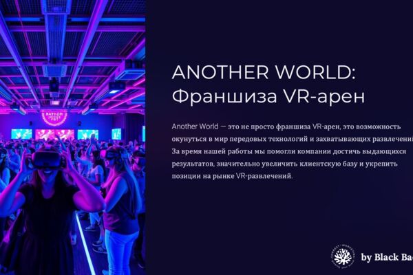 Снимок экрана 2025-04-27 в 15.48.17.png