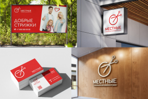 МЕСТНЫЕ СЕТЬ ПАРИКМАХЕРСКИХ