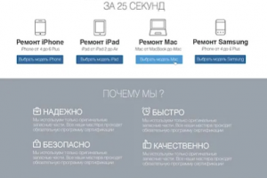 Дизайн сайта