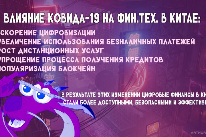 Презентации - 5440860