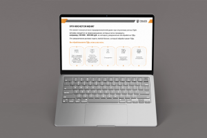 Презентация для юридической компании