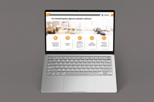 Презентация для юридической компании