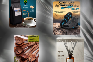 Маркетплейсы