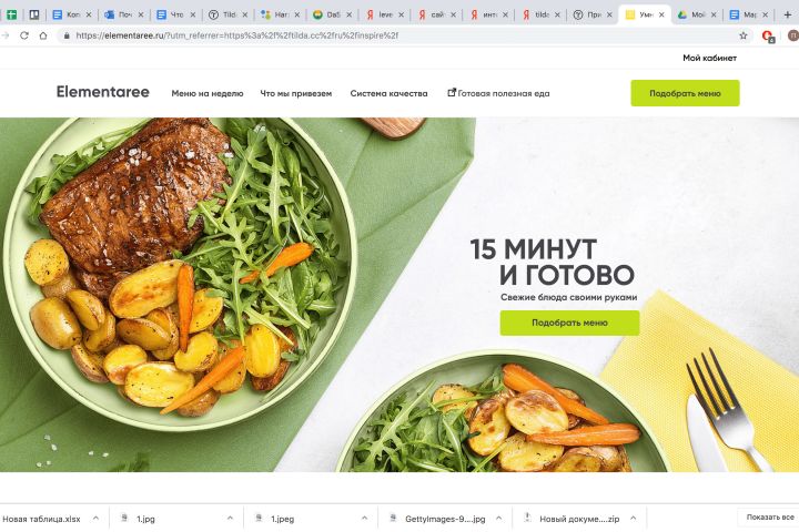 Создание сайтов любой сложности — быстро и качественно - 5441036