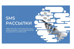 Продающая презентация