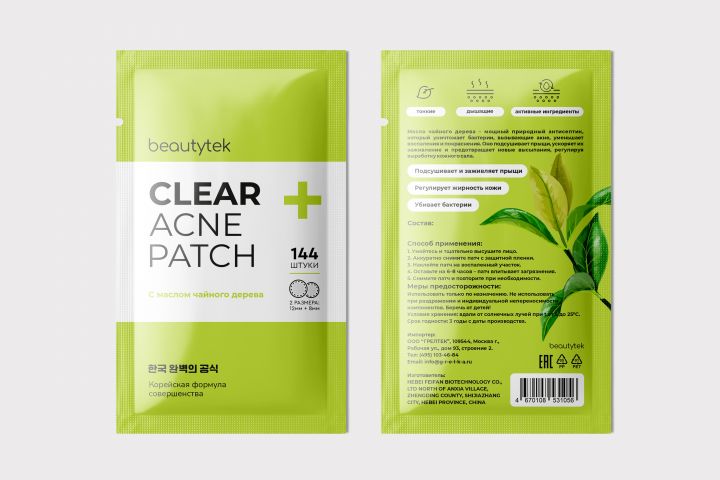 Дизайн этикетки в минималистичном стиле - 5441087