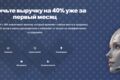 MirAI с ИИ-аналитикой звонков