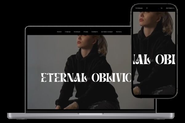 этернал.png