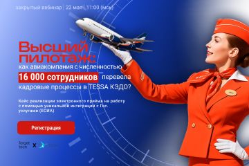 Вложение 