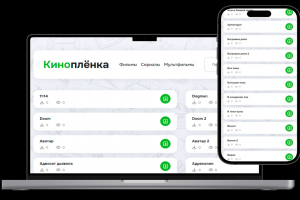 Сайт для просмотра фильмов и сериалов