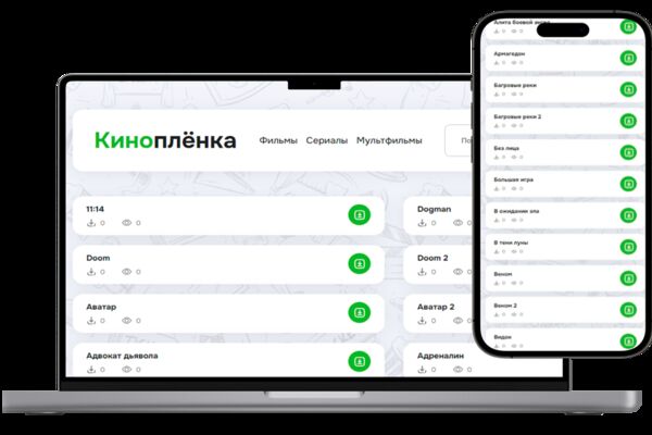 клипчику.png