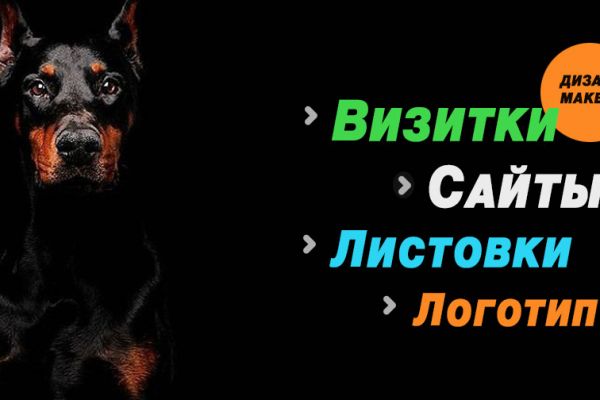Дизайн банера на сайт