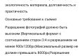 Напишу техническое задание для маркетплейсов